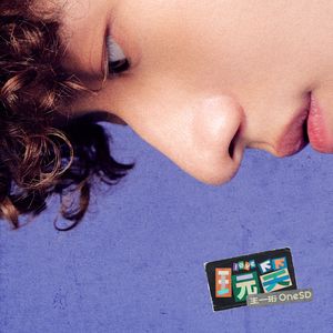 男男❌到爽🔞流片真人
