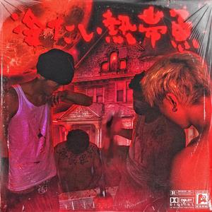 男男❌到爽🔞流片真人
