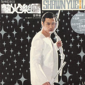 男男❌到爽🔞流片真人
