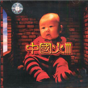 男男❌到爽🔞流片真人
